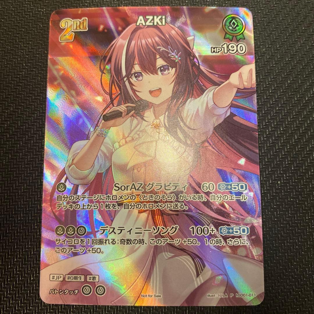 AZKi P (hBP01-011) 2nd ホロカ プロモ3枚 - メルカリ