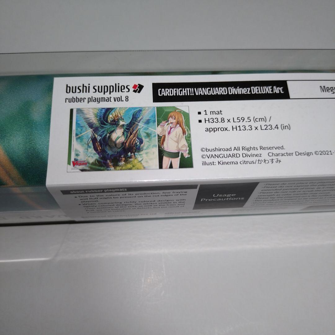 ヴァンガード プレイマット メグミ&マグノリア　ラバーマット ラバーマットコレクションV2 Vol.1942 カードファイト！！ヴァンガード