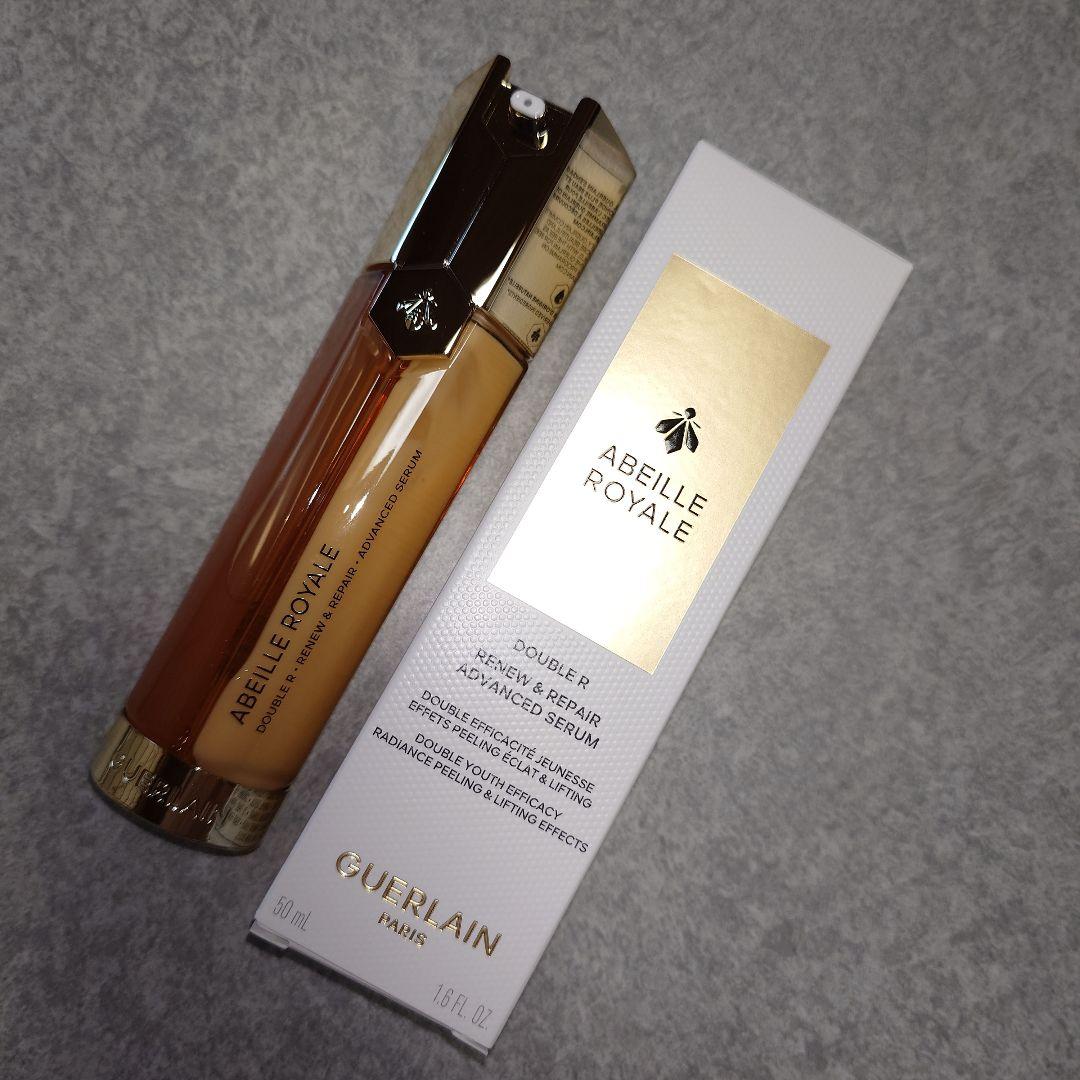 ゲラン　アベイユロイヤル　アドバンスト ダブルRセラム 50ml　新品未使用