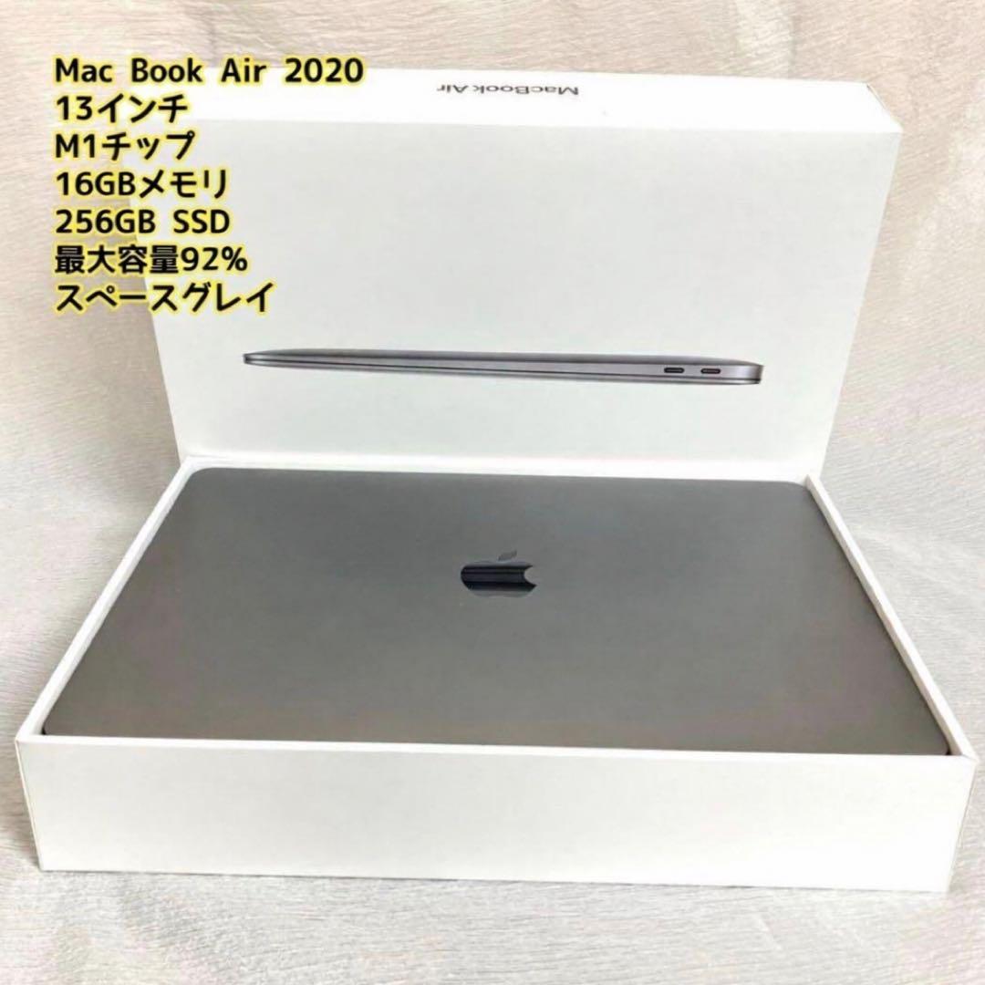 MacBook Air M1 2020 16GB 256GB バッテリー92%