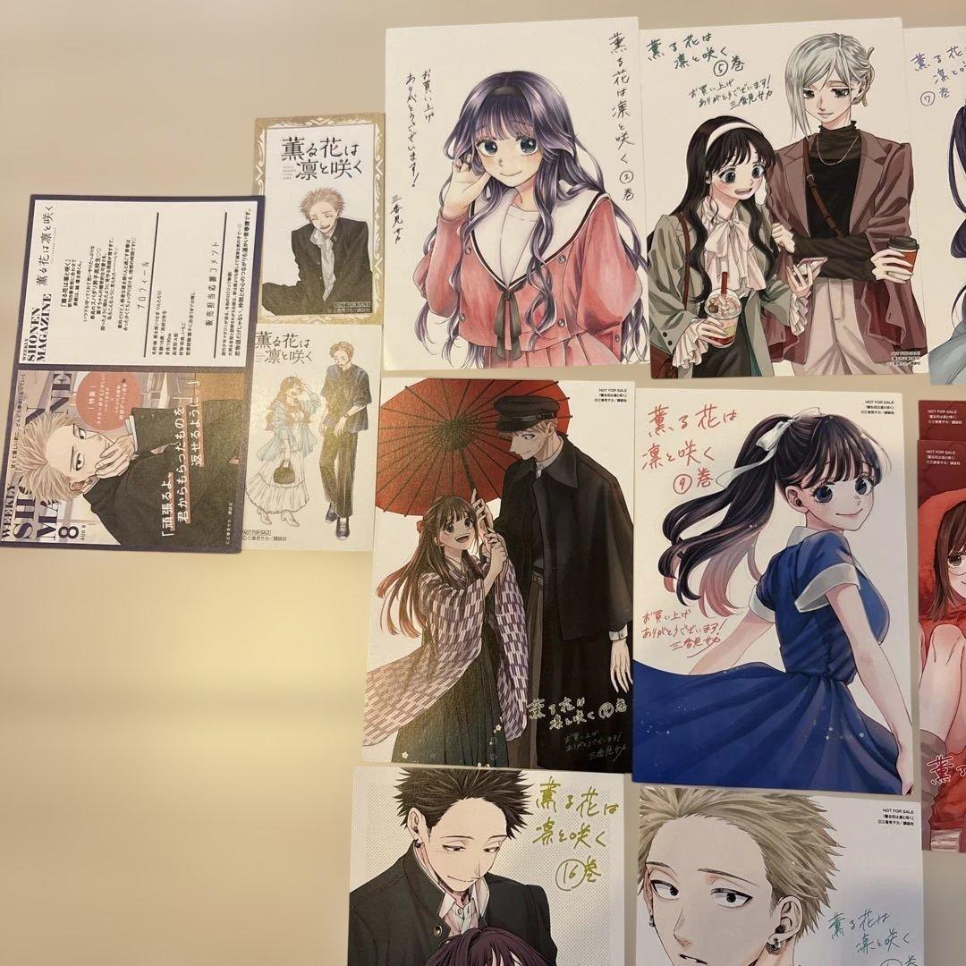 薫る花は凛と咲く 特典 イラストカード 複製サイン - メルカリ