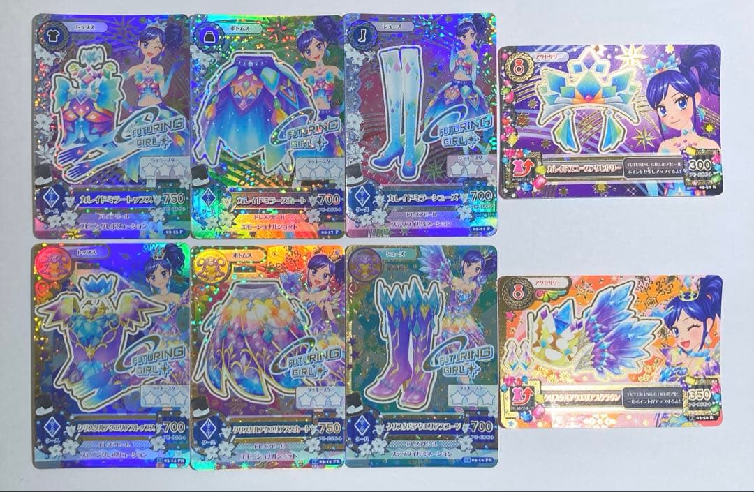 アイカツ カード カレイドミラーコーデ クリスタルアクエリアスコーデ 霧矢あおい アイカツカード クリスタルアクエリアスコーデ 霧矢あおい - メルカリ
