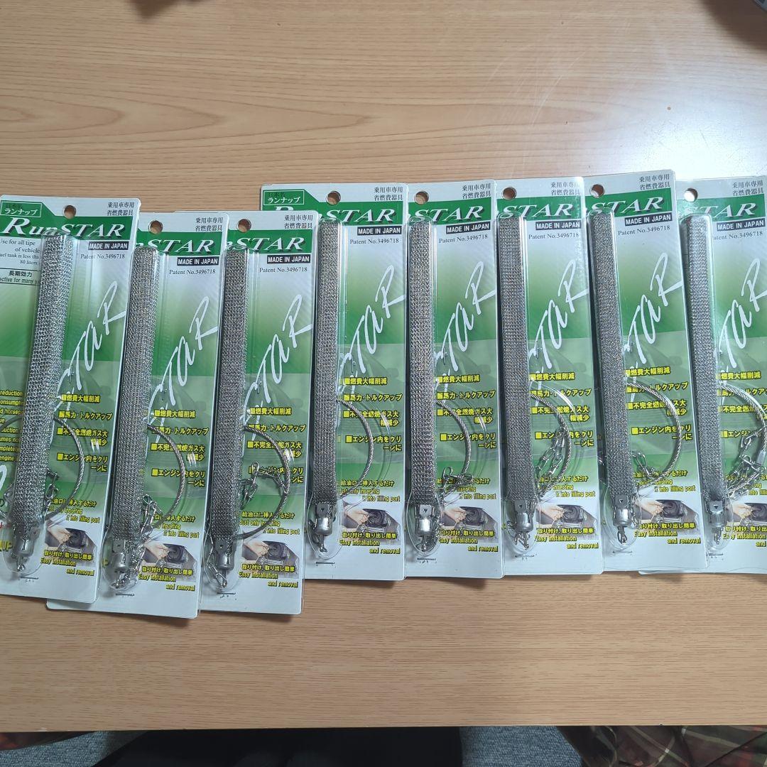 カー用品大好き