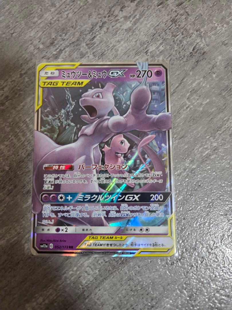 PSA10]リザードンVmax SSR - メルカリ