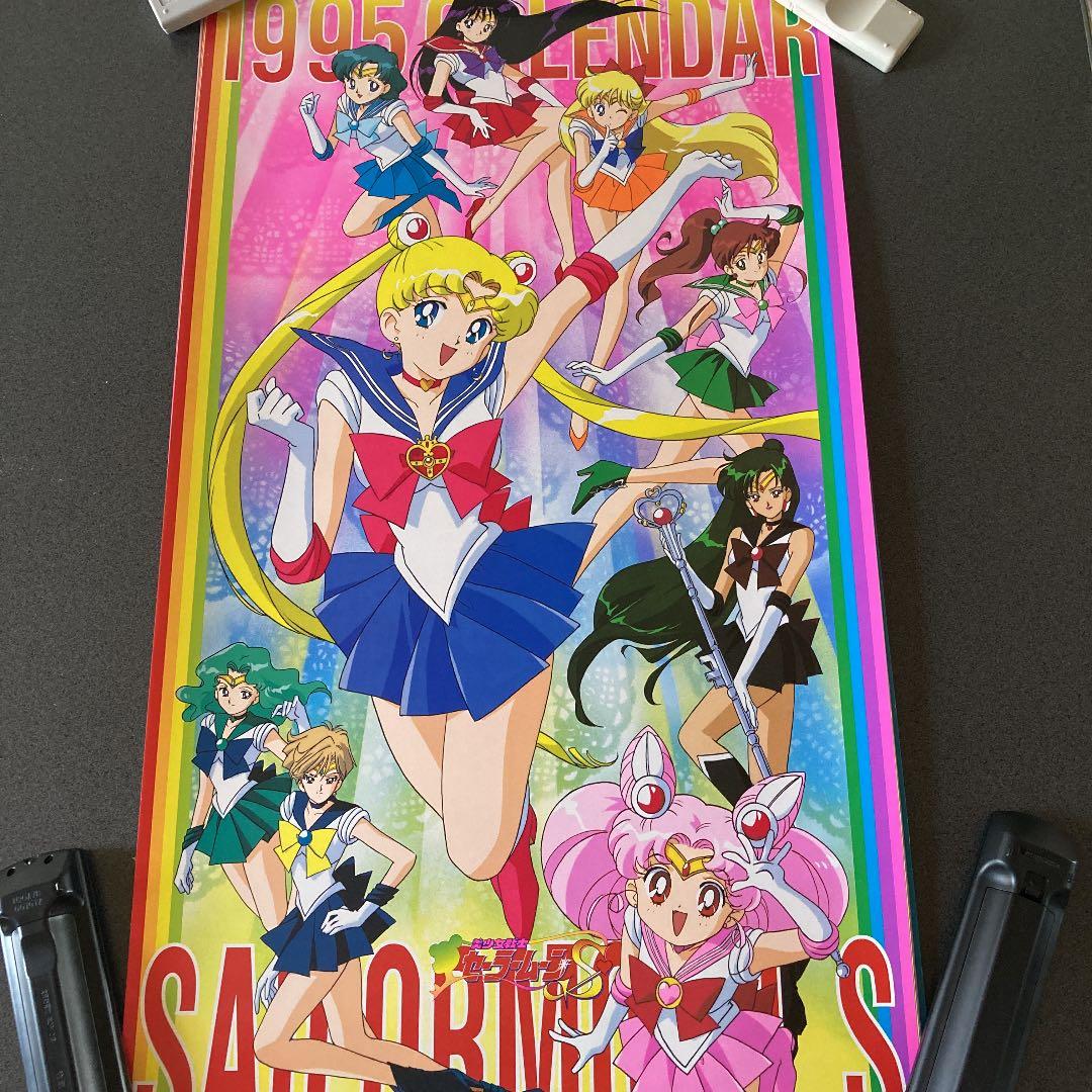セーラームーンS 1995年カレンダー - メルカリ