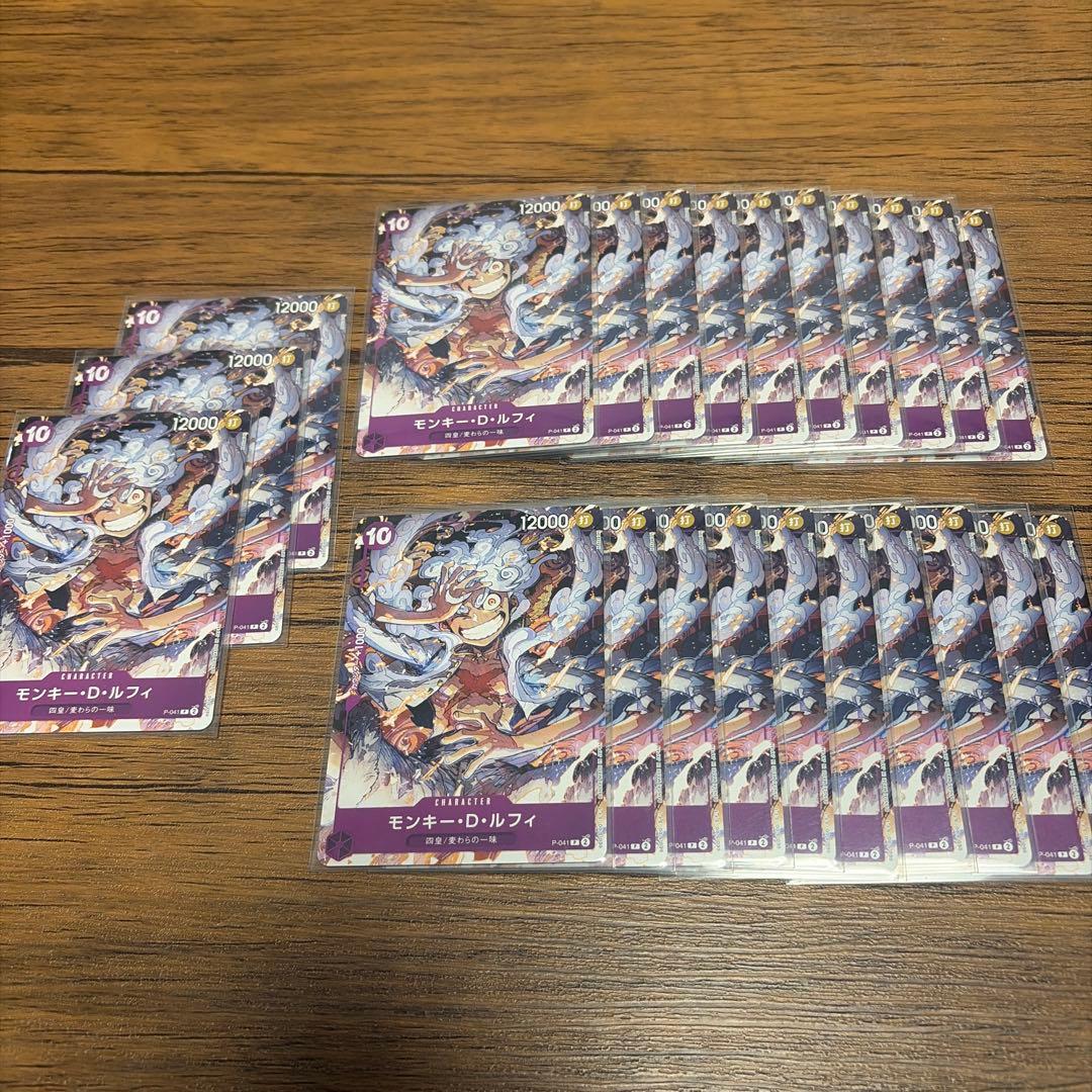 モンキー・D・ルフィ ニカ P-041 23枚 モンキー・D・ルフィ P-041 P 紫｜ワンピースカードシングルカード通販