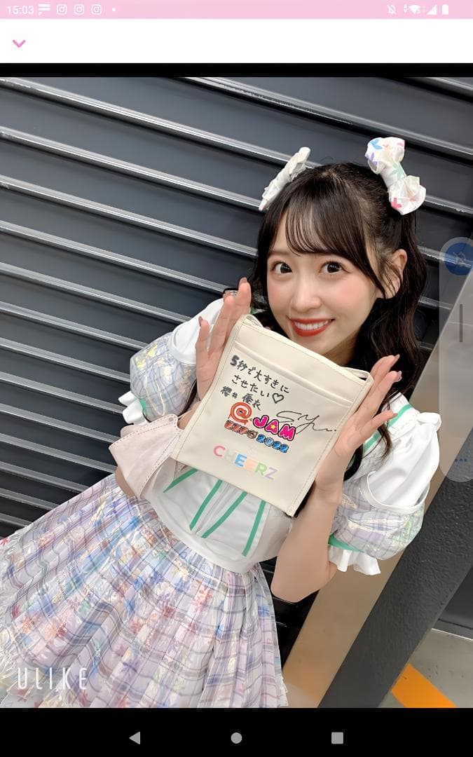 【まんじゅう】 櫻井優衣 直筆サイン入りサコッシュ１位特典 Amazon.co.jp: FRUITS ZIPPER 櫻井優衣 直筆サイン入りアクリルパネル+