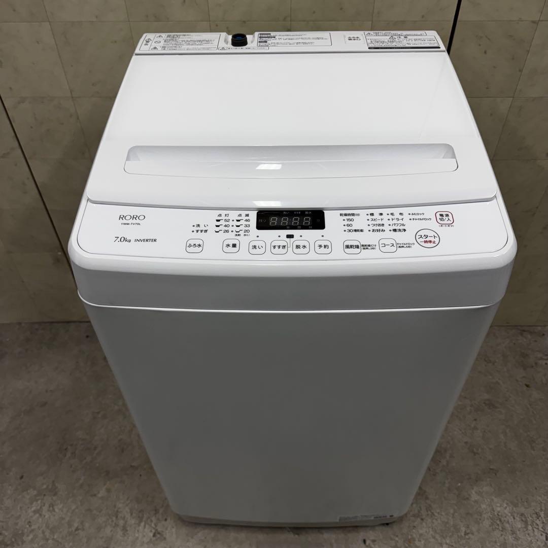 【配送・設置無料‼️】ヤマダオリジナル　洗濯機 7.0kg 24年製 美品