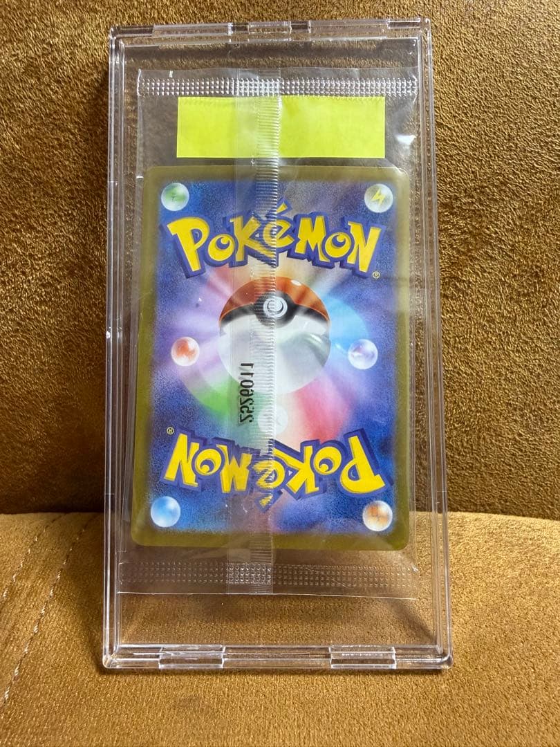 トウホクのピカチュウ PROMO 260/ SVP 未開封 歪みなし