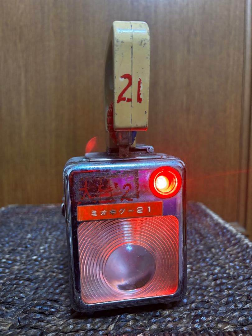 ミオキク-21 合図灯 カンテラ 大機 21 書き込みあり 点灯確認済み
