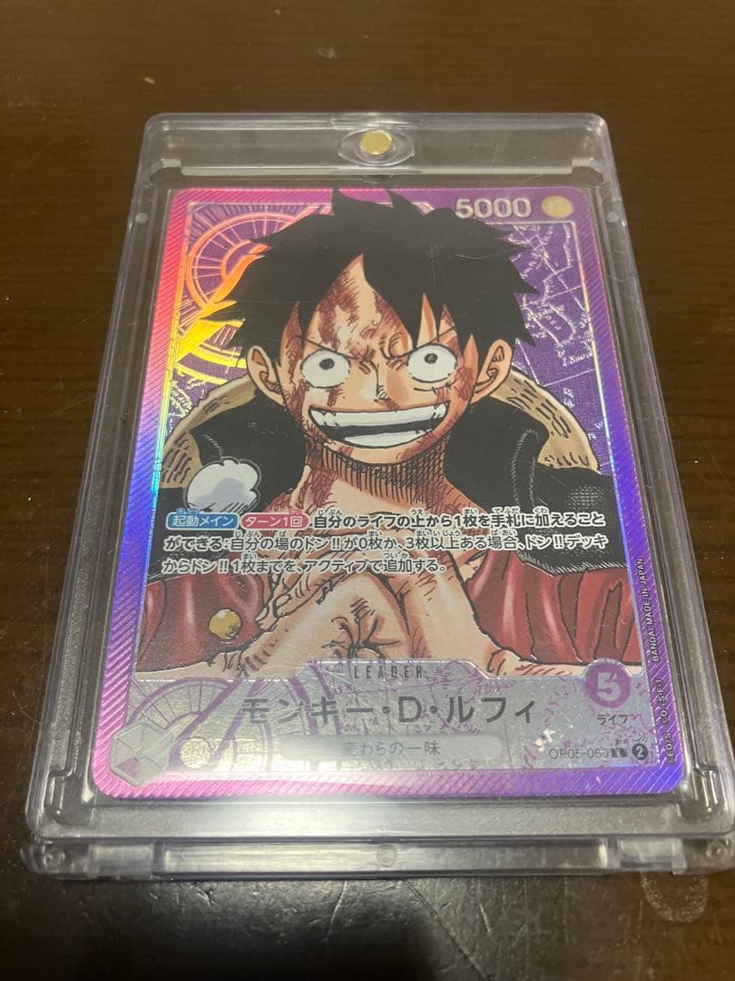ワンピースカード ルフィ リーダーパラレル OP05-060 - メルカリ