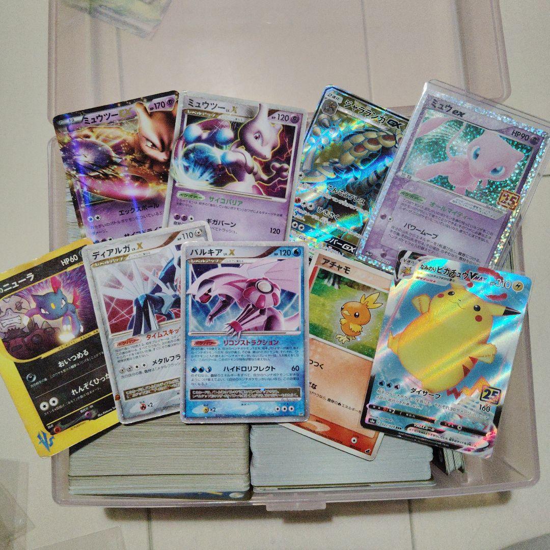 【約4万円相当】ポケモンカード 引退品 大量