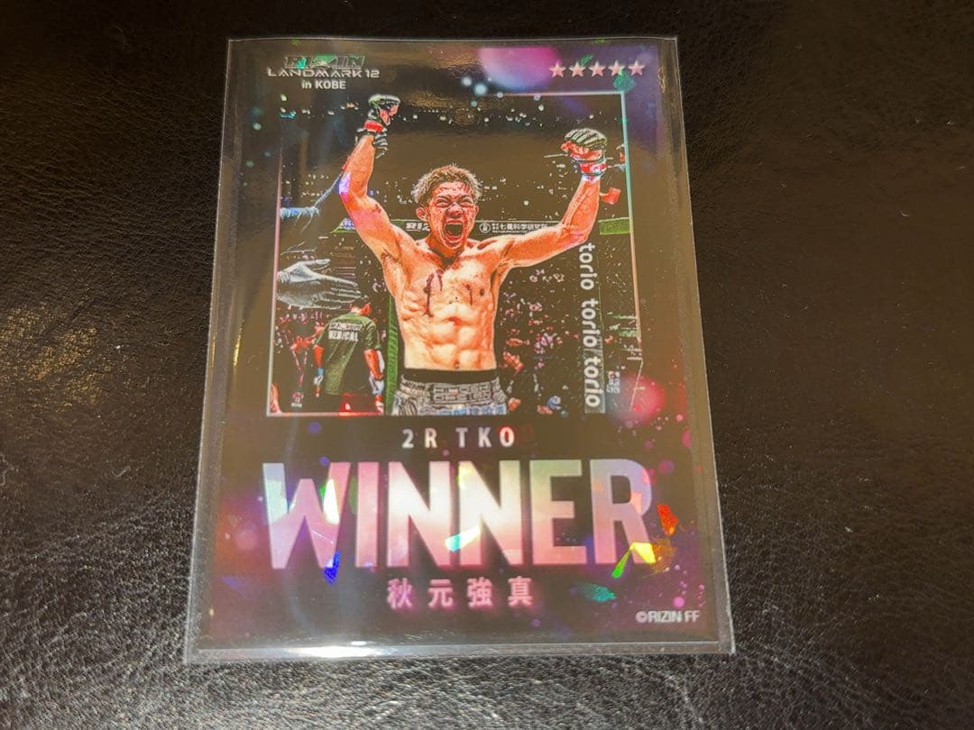 ライコレ ライコレリアルカード 秋元強真 rizin - メルカリ