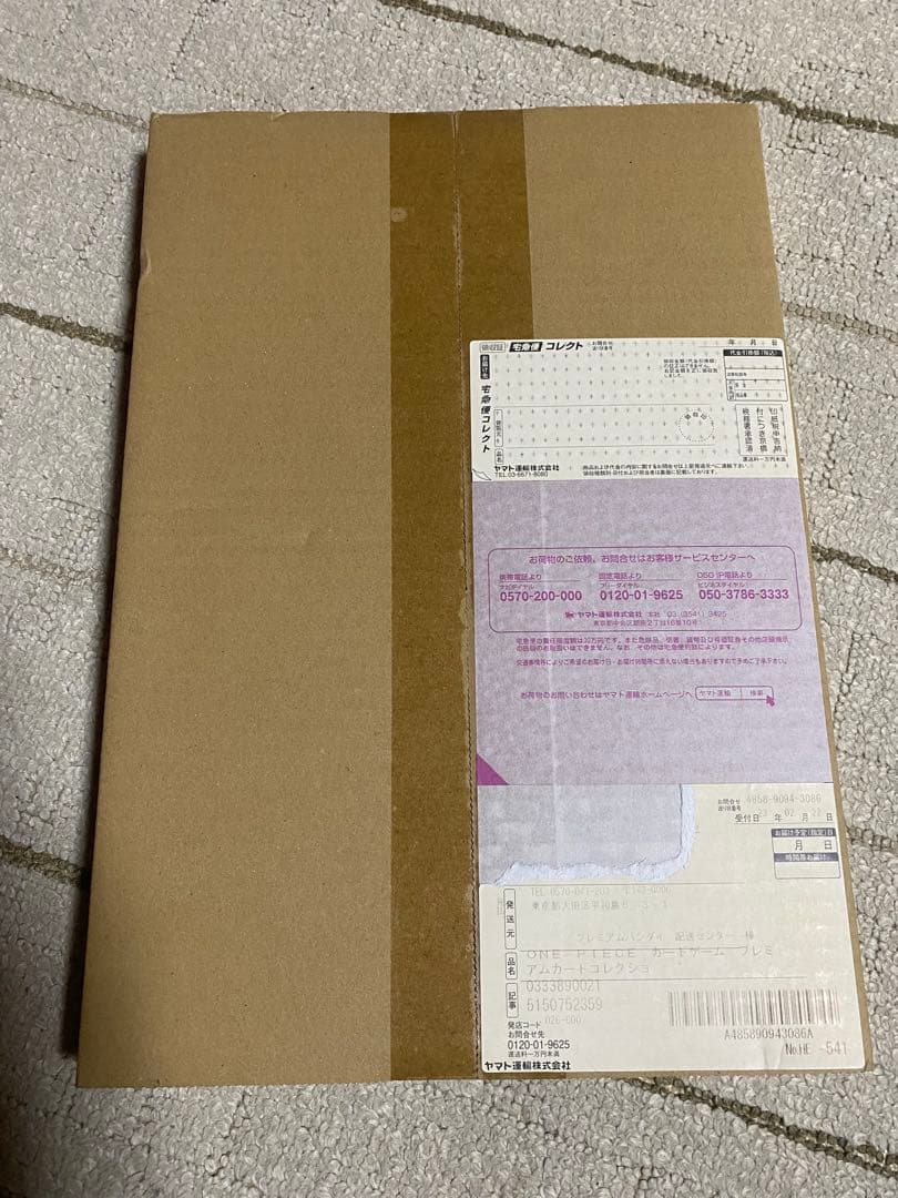 う*】様 ワンピース プレミアムカードコレクション 2冊 ダンボール未開封 25