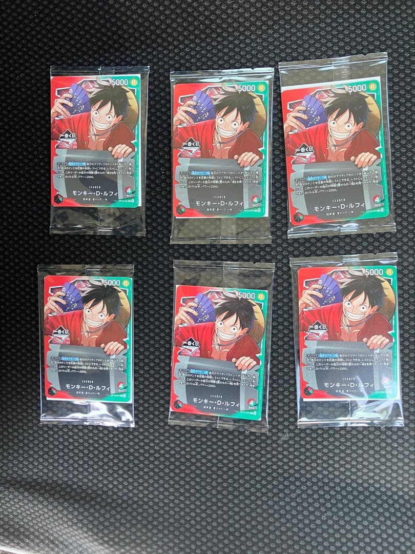 ワンピースカード 一番くじ プロモ　即日発送 未開封 モンキー・D・ルフィ【プロモ】《多色》 [一番くじプロモ