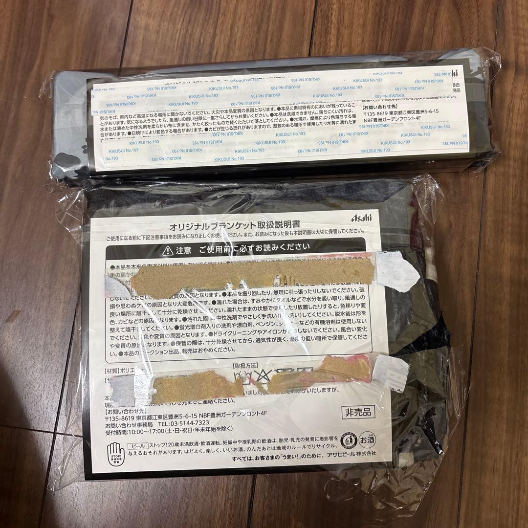 B'z ブランケット&折りたたみクッションセット カートン箱付き イオン