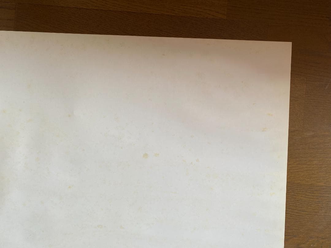 横尾忠則 ポスター1974年「GREETIG」はいずか印刷 直筆サイン入り 美品