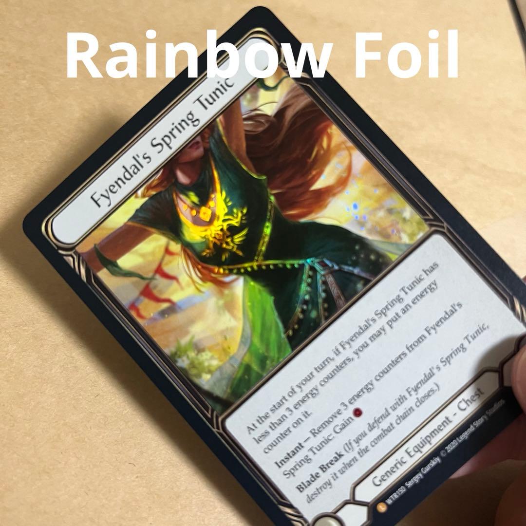 FaB Fyendal's Spring Tunic RF 英語 WTR