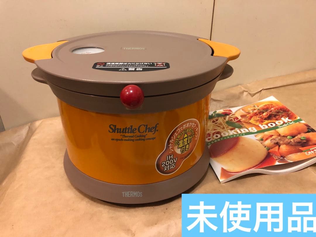 未使用　サーモス　真空保温調理器 シャトルシェフ KPX-3500 オレンジ Amazon｜THERMOS 真空保温調理器 シャトルシェフ オレンジ KPX-3500 OR
