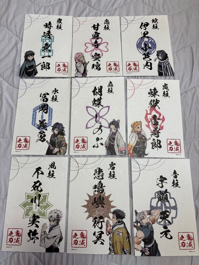とびだせユニバース たけぉ とびユニ まとめ売り とびステ 高田村 ゲスペン