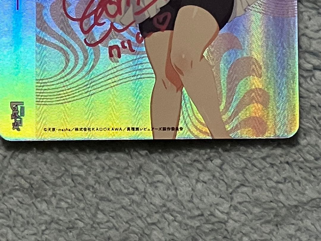 ヴァイスロゼ 異種族レビュアーズ AGR サイン 1人でレビュー クリム