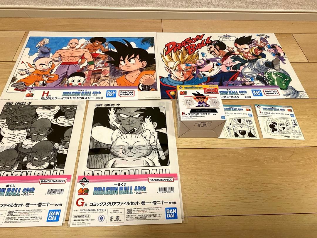 ドラゴンボール 40th 一番くじ セット - メルカリ