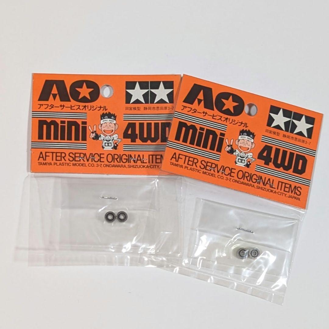 タミヤ ミニ四駆 旧620ベアリング 2セット