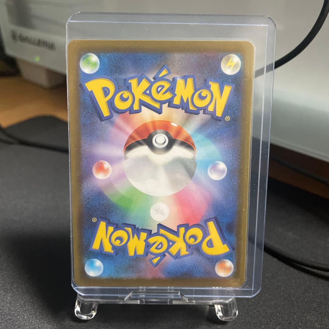 良品・高価買取店あり‼️】まるのみされたピカチュウ 105/S-P - メルカリ