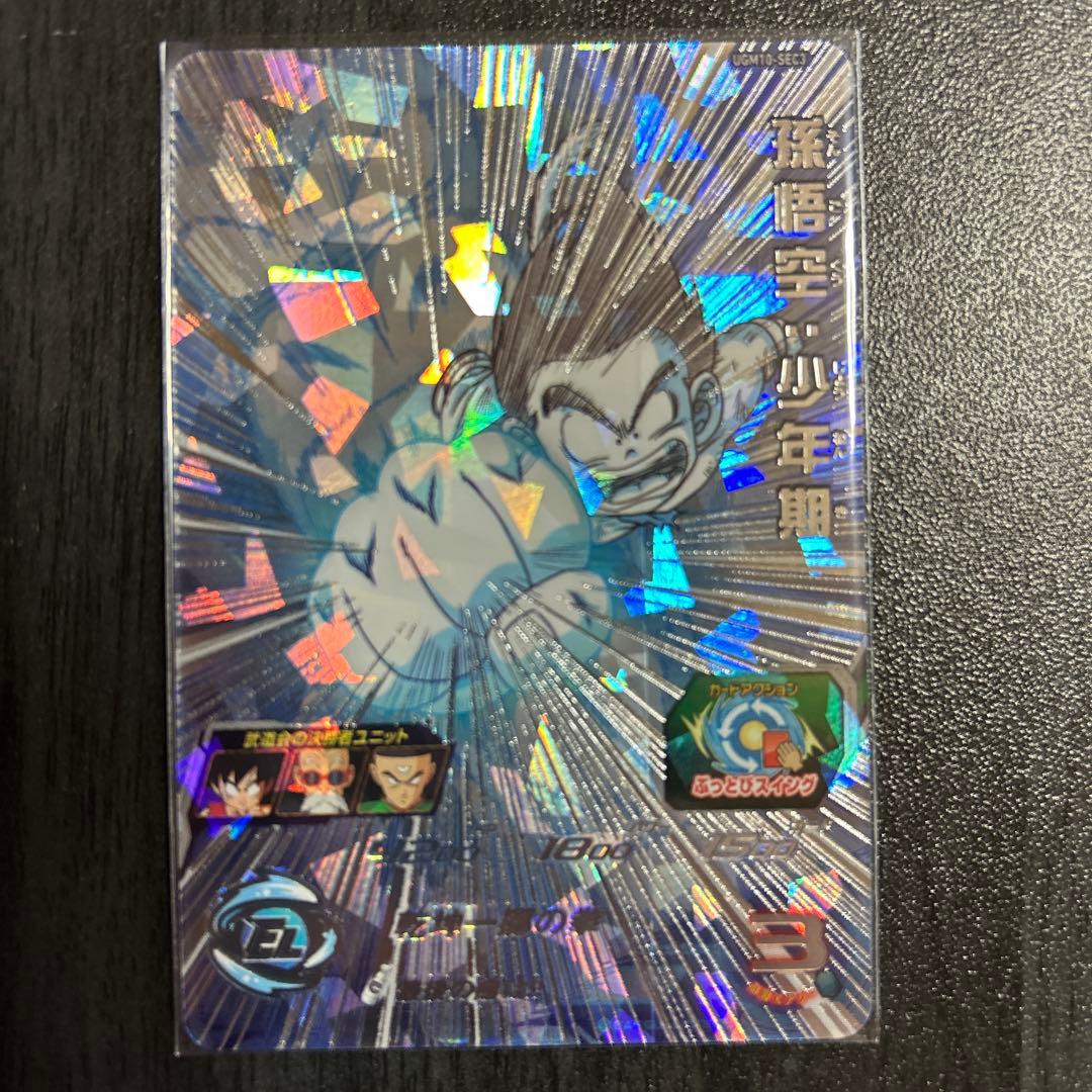 スーパードラゴンボールヒーローズUGM8-SEC3バーダック - メルカリ