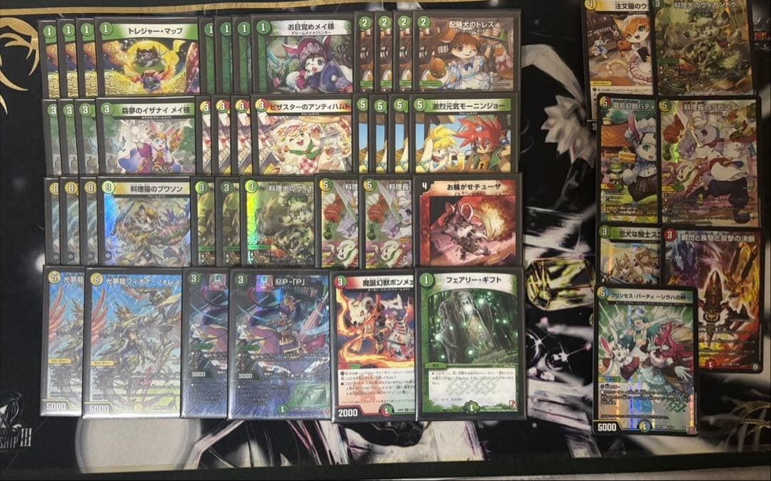 ドリームメイト デッキ (調整パーツ付き) - メルカリ