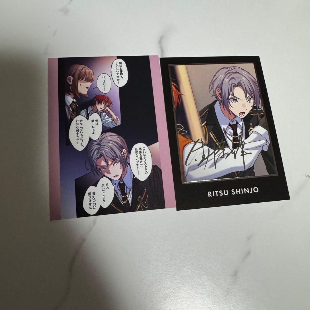 東京ディバンカー 東ディバ 特典 チェキ トレカ サイン入り 針条律