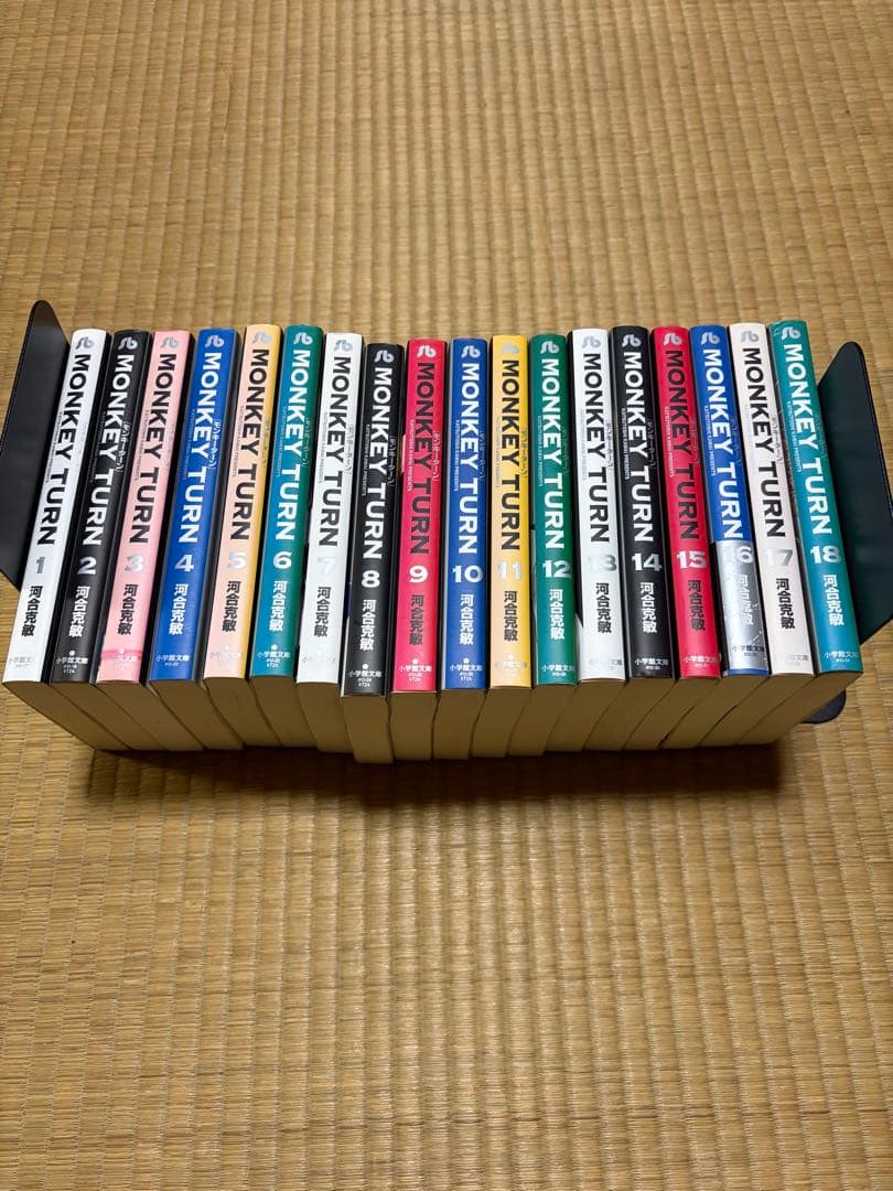 激レア モンキーターン monkey turn 文庫本 全巻セット 河合克敏