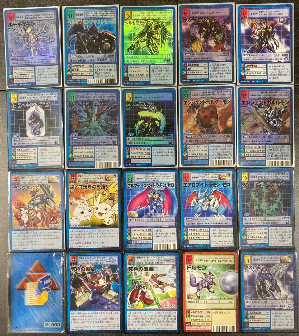 旧デジモンカード 100枚ちょいまとめ売り Digimon Cards