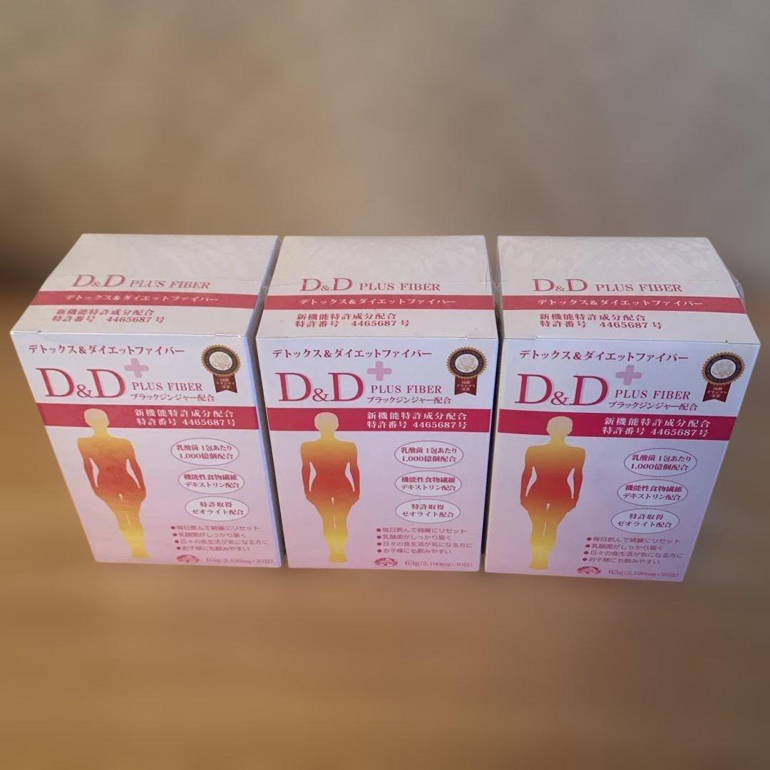 エコロインターナショナル D&D 3箱　おまけつき