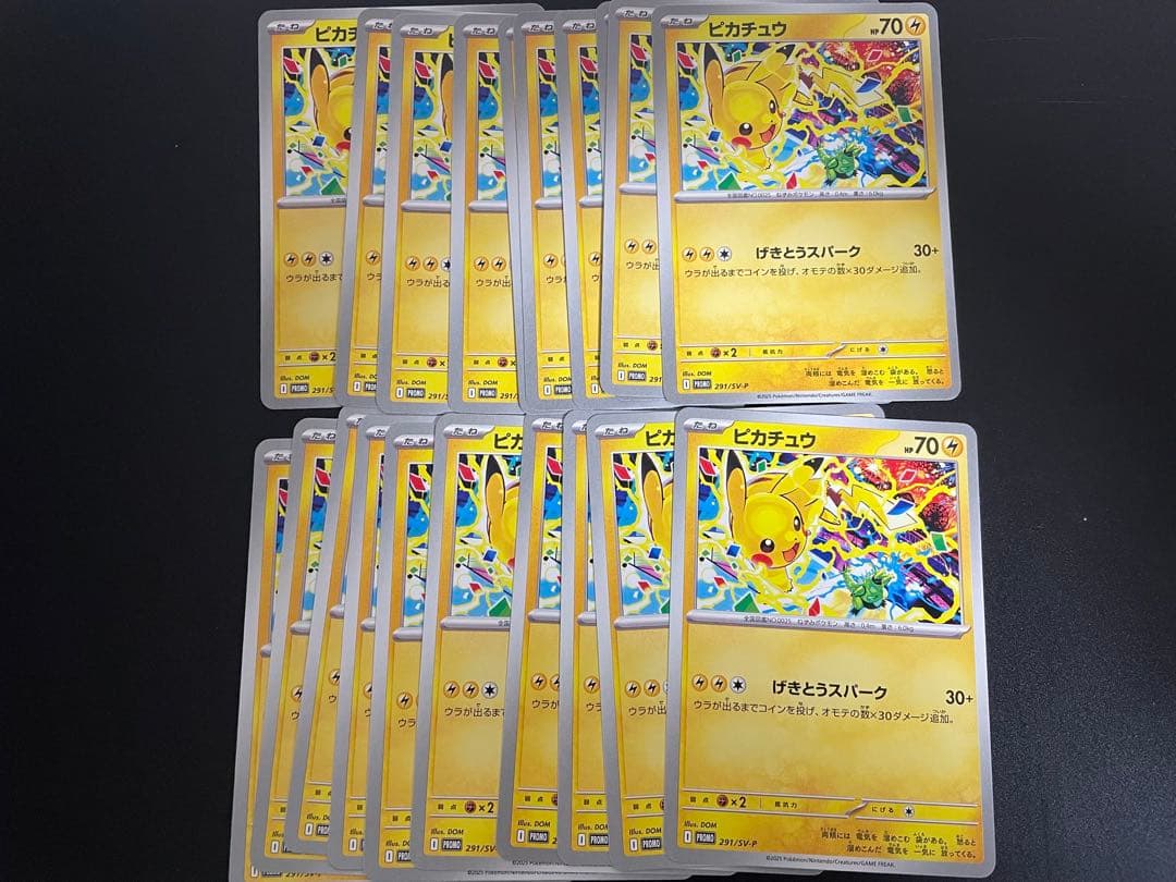 ピカチュウ　げきとうスパーク げきとうスパーク ピカチュウ 8枚セット - メルカリ