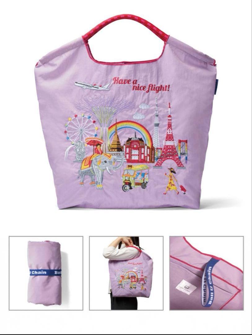 JAL国際線限定】BALL&CHAIN コラボバッグ ライラックカラー - メルカリ