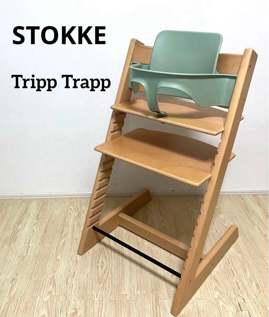 ☆【希少】大和屋 アッフルチェア ソフトラベンダー ハイチェア