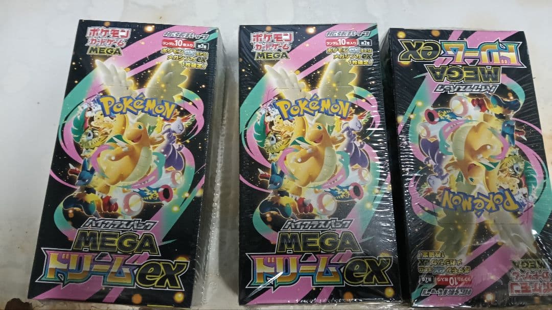 ポケモンカードゲーム MEGA ドリームEX 3パック
