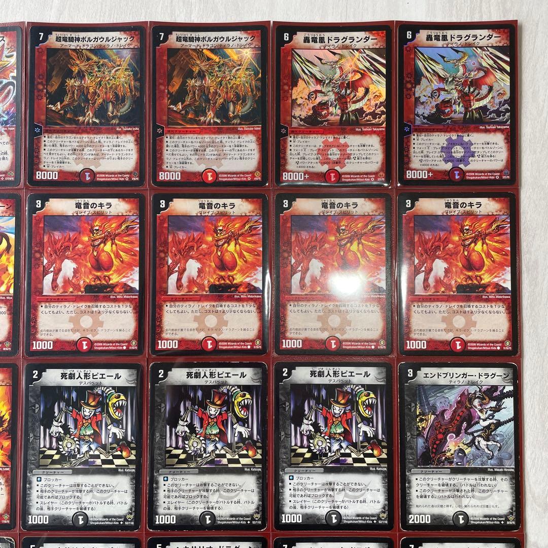 デュエルマスターズ クラシックデッキ【旧枠統一】不死鳥編 切札勝舞