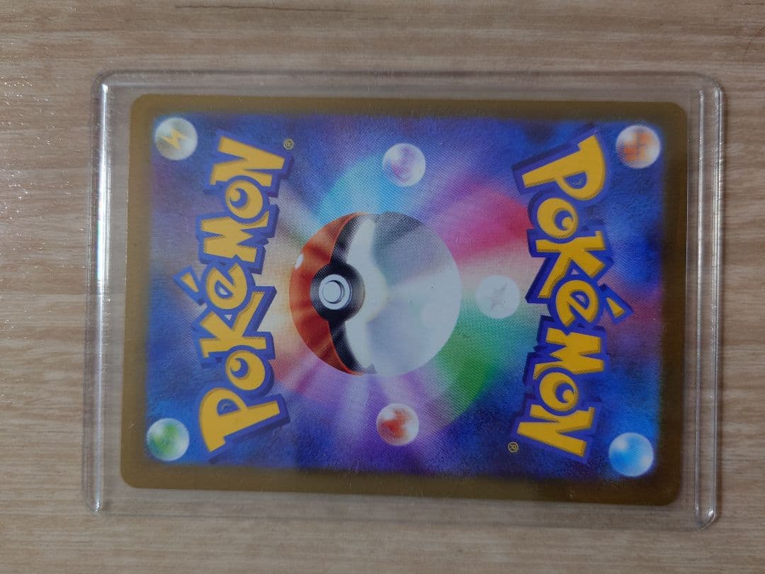 メガサーナイトMUR