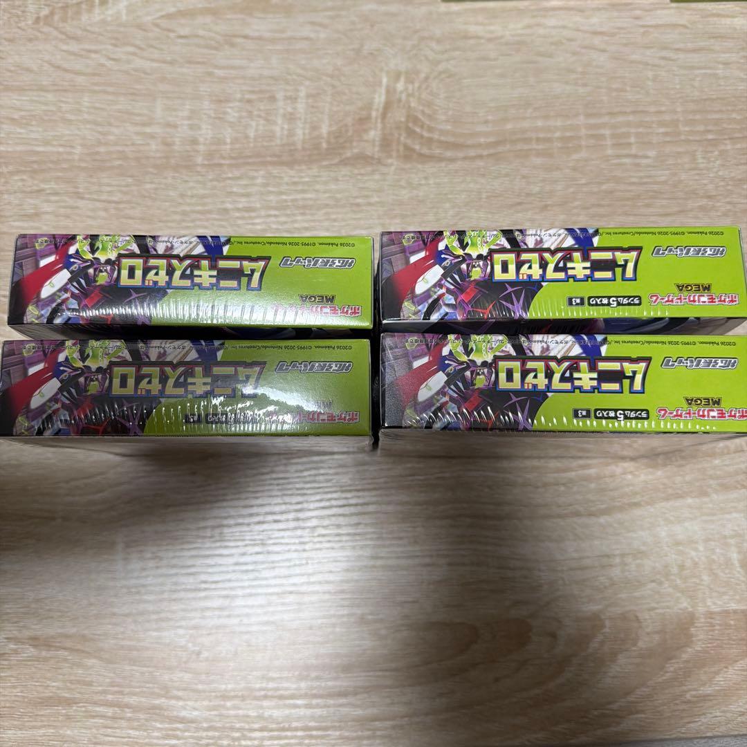 即日発送]ポケモンカード ムニキスゼロ4BOX シュリンク有 - メルカリ