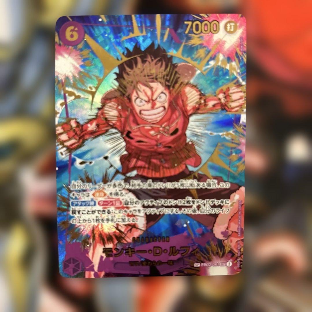 モンキーDルフィ　EB02-061 sp シークレット