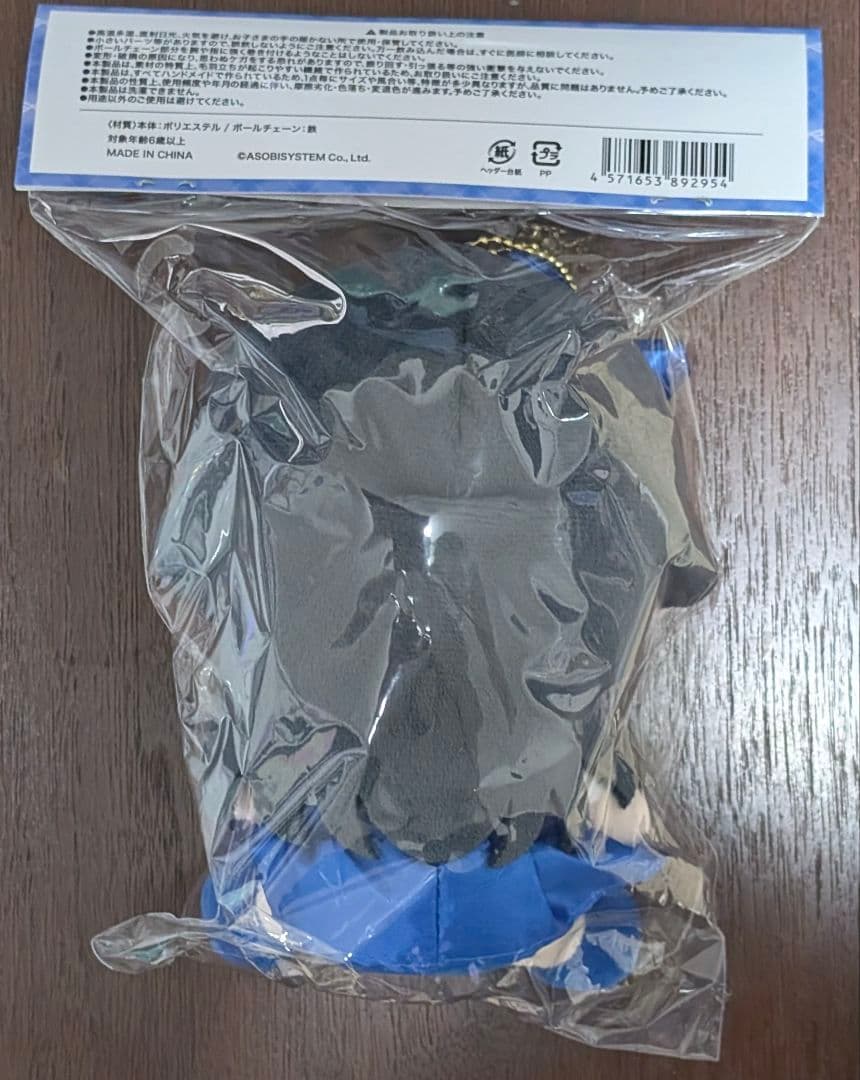 CUTIE STREET 増田彩乃 かわぬい ちびぬい ver.1 - メルカリ