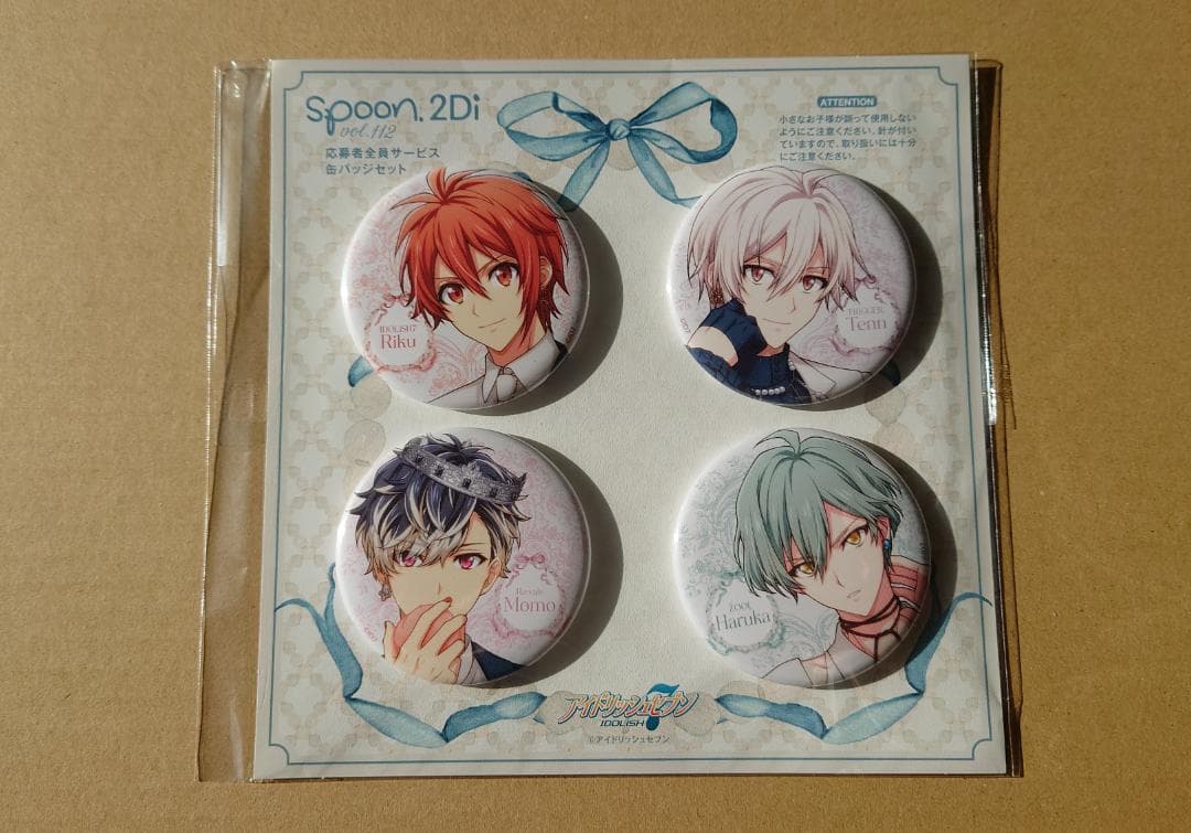 spoon.2Di vol.112 アイナナ 全サ缶バッジ4個セット - メルカリ