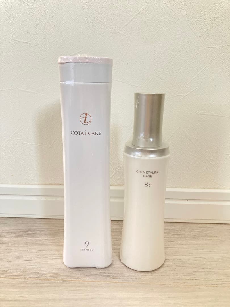 コタ アイケアシャンプー9 トリートメントB3 2点セット【正規品】アウトバス