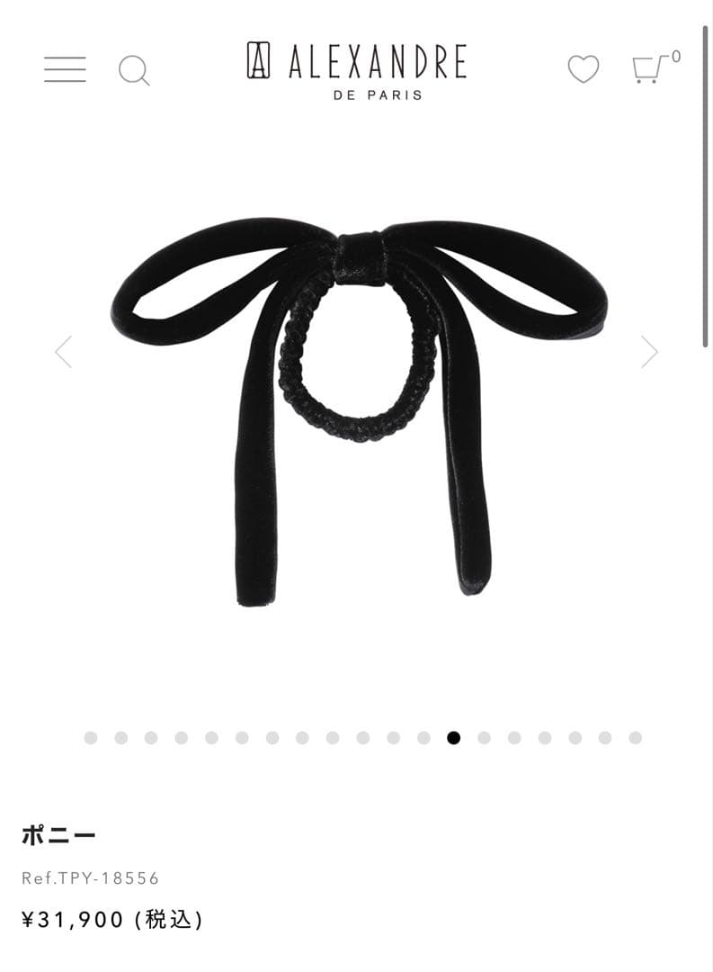 Alexandre Paris ポニー　黒