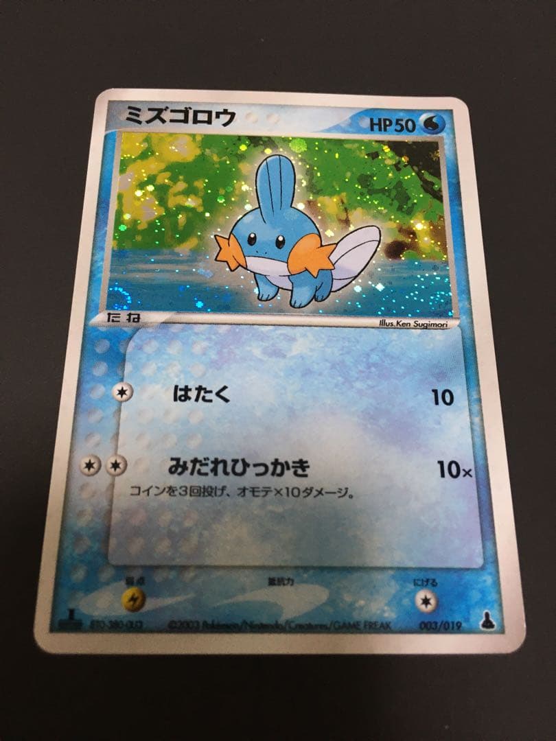 ポケモンカード アチャモ キモリ ミズゴロウ ハルカのアチャモ サトシ