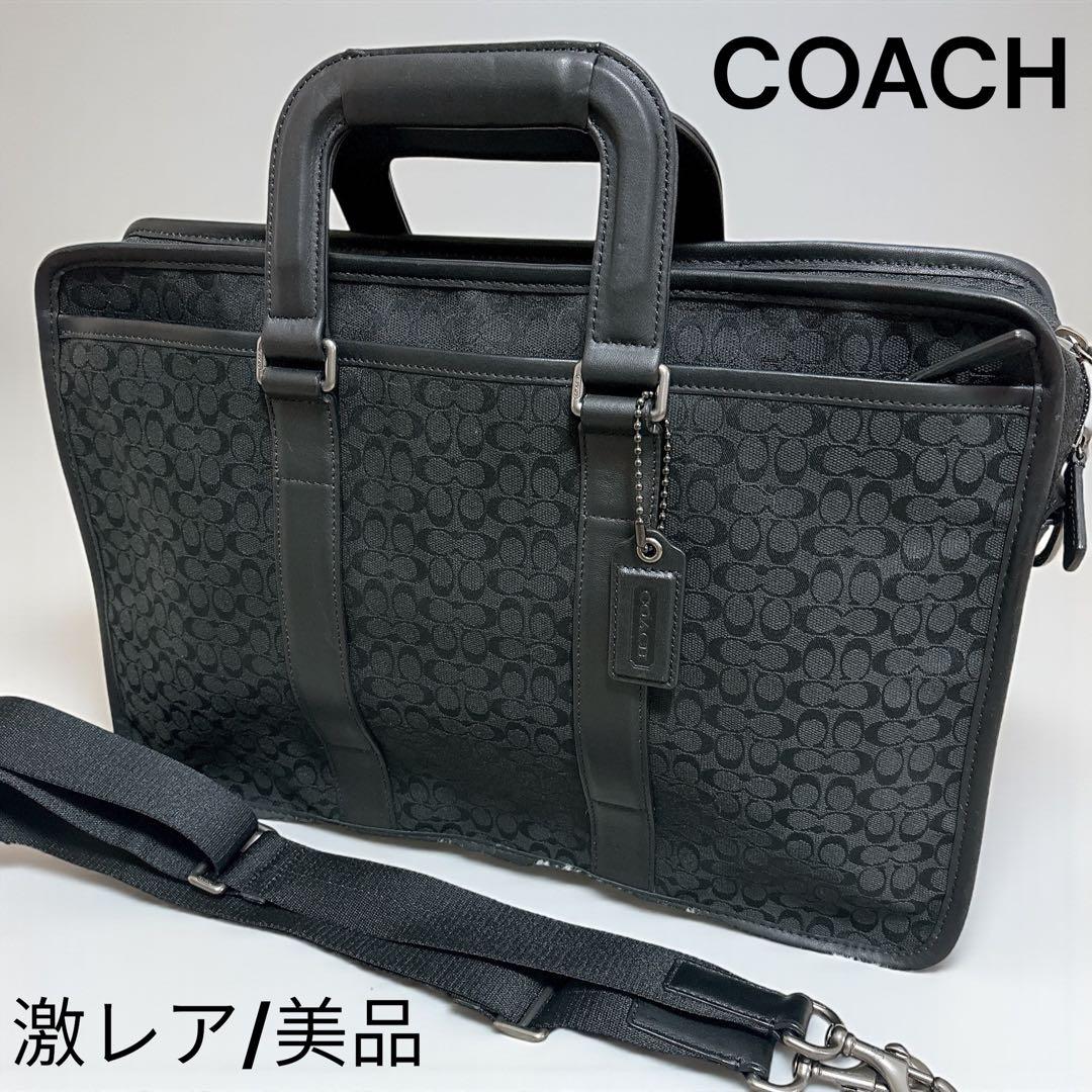 【美品】Couch ビジネスバッグ ブリーフケース キャンバス シグネチャー 黒
