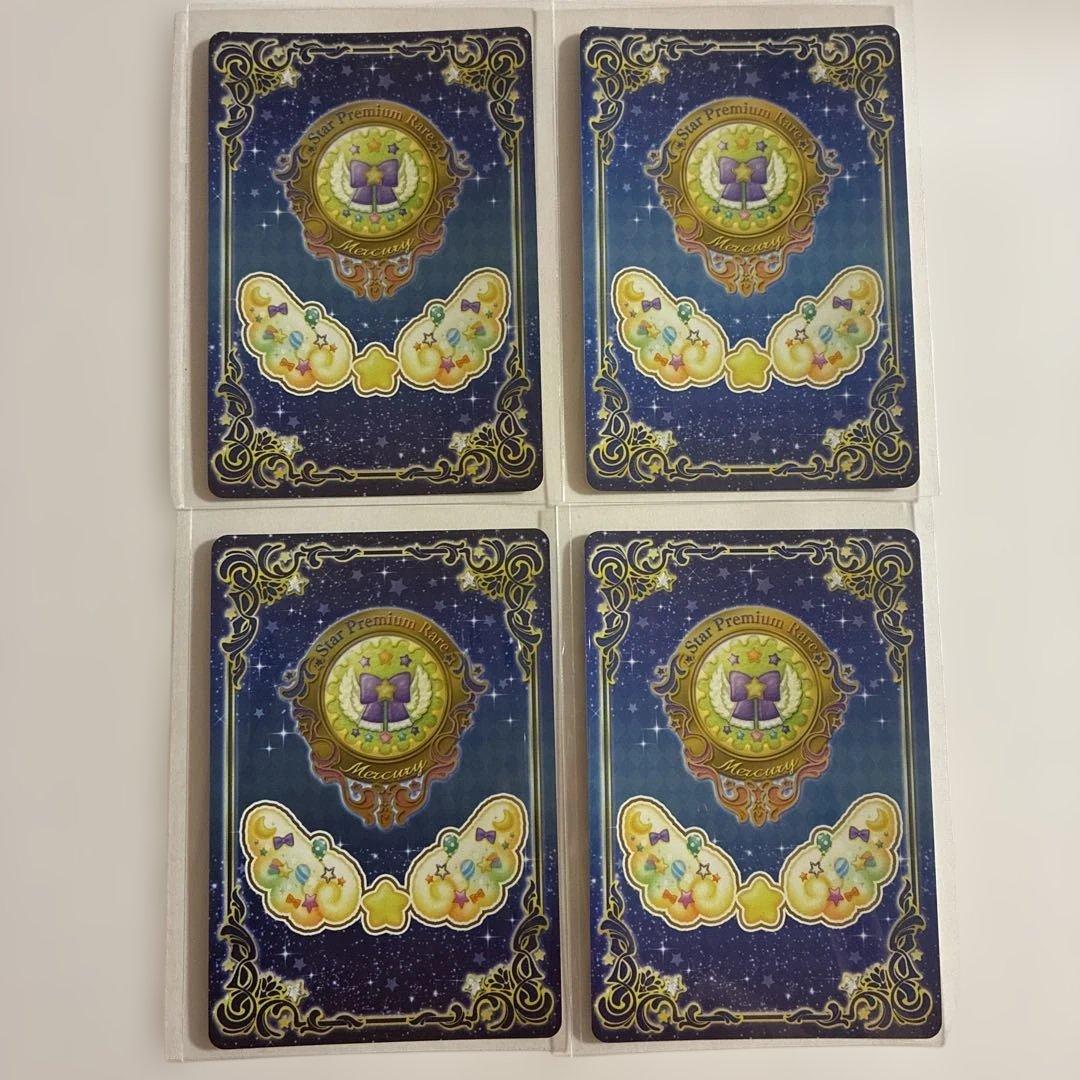 アイカツカード 星のツバサ スイートライムライトコーデ 早乙女あこ