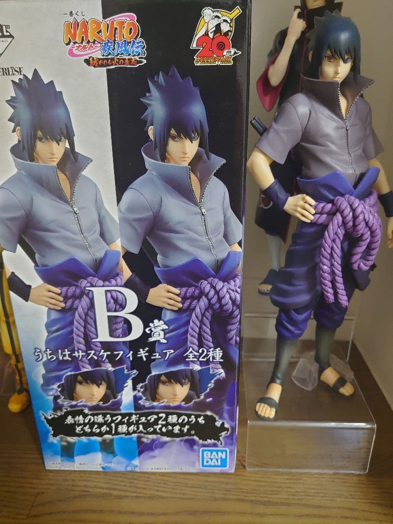 さ*け様 一番くじ NARUTO 紡がれる火の意志 B賞 うちはサスケ 写輪眼& ふるいちオンライン - ホビー/NARUTO -ナルト-/一番くじ NARUTO-ナルト